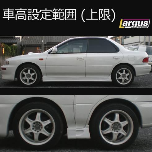 LARGUS ONLINE SHOP / スバル インプレッサ GC8 4WD SpecS 車高調キット