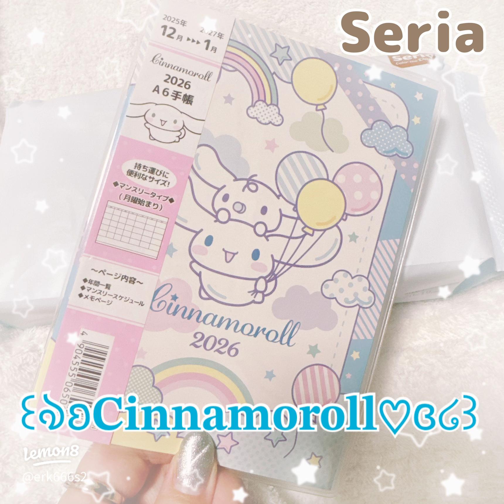 セリアのシナモロールA6手帳｜持ち運びに便利で100円のお得感！