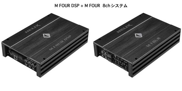 helix-m-four-dsp-006.jpg