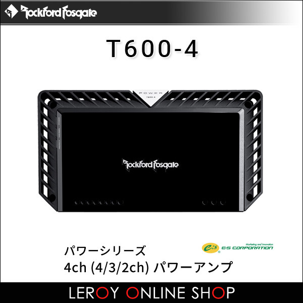 ROCKFORD FOSGATE（ロックフォード・フォズゲート）のパワーアンプ