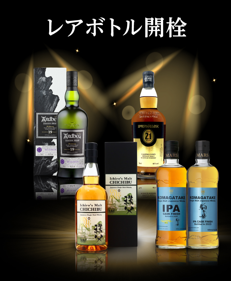 6周年企画 銀座777 | 株式会社リカーマウンテン