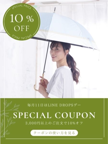 傘・レイングッズ専門店の通販サイト｜LINE DROPS