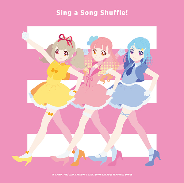 TVアニメ『アイカツオンパレード！』コラボ楽曲や挿入歌を収録した