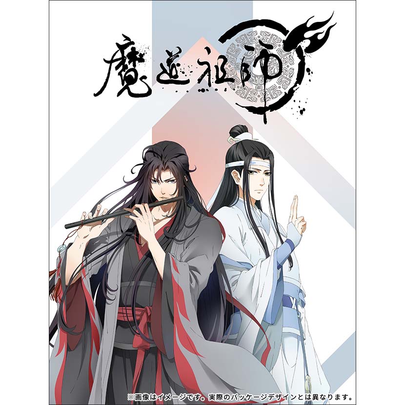 魔道祖師』2期「羨雲編」キービジュアル＆OP・ED映像公開！追加
