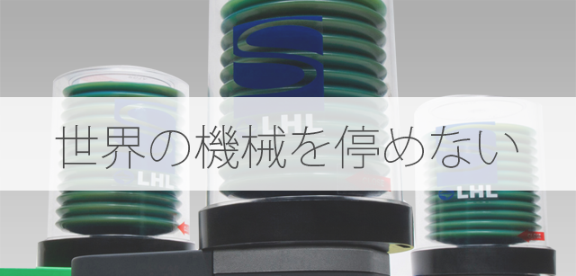 ナイロンチューブ［切売不可］｜リューベ株式会社 LUBE Japan