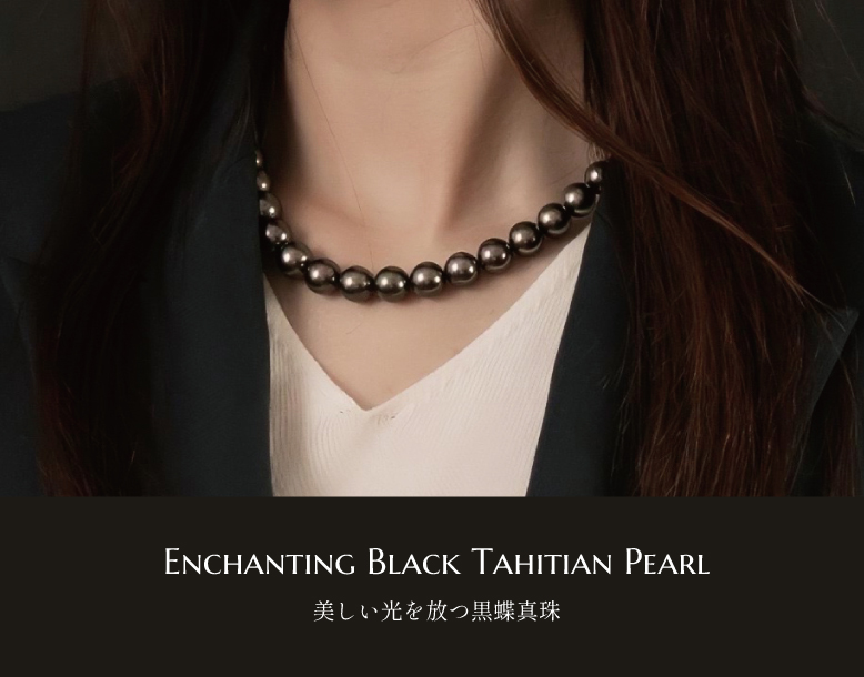 セール☆極美品☆特大 黒蝶本真珠ネックレス １２.１-１４.３ミリ テリ評価80点・大珠サイズに加え重厚なブラック系のお色目 / 黒蝶真珠