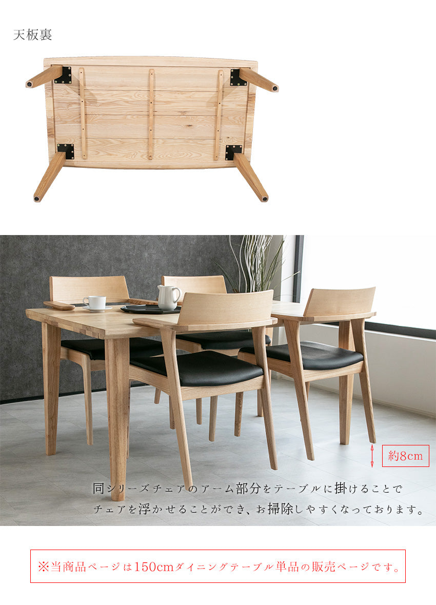 lushroom ダイニングテーブル 150×80～85cm 4人掛け ウォールナット
