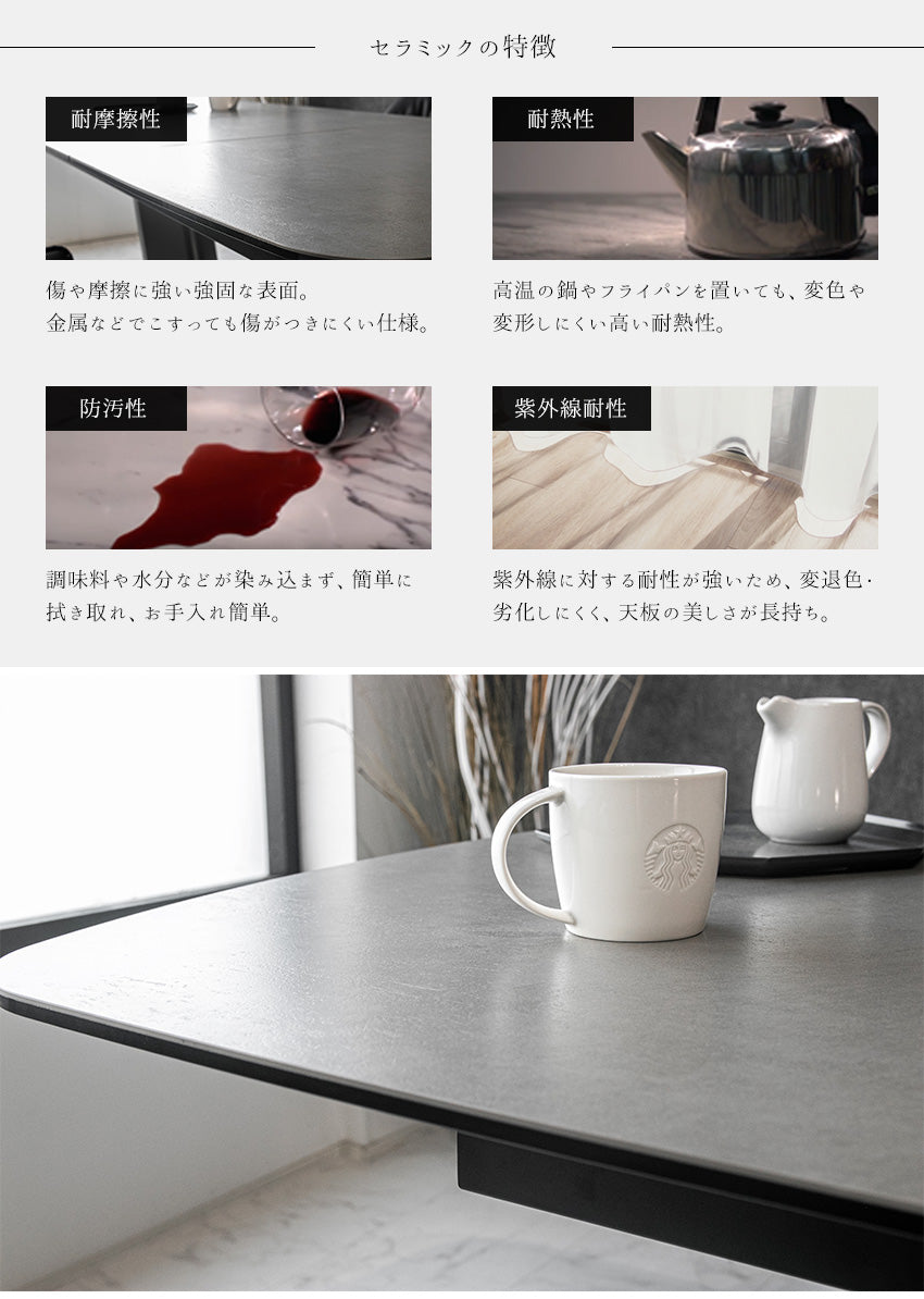 lushroom ダイニングテーブル 伸縮 伸長式 180～220×85cm イタリアン