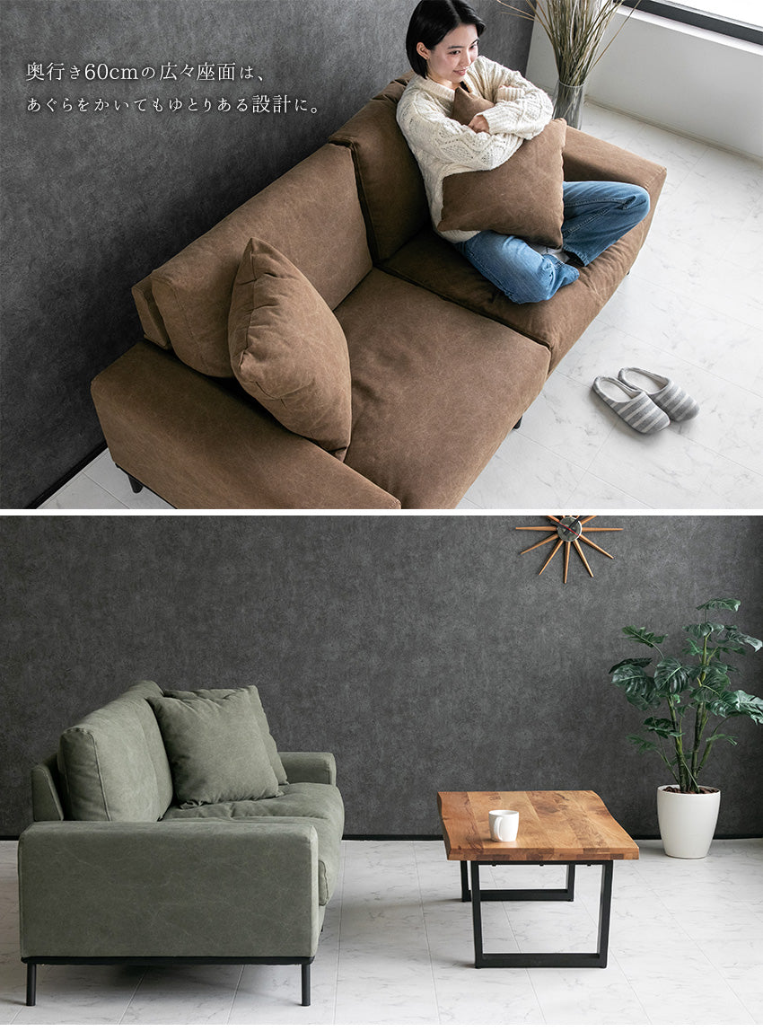 lushroom ソファ 3人掛け キャンバス ファブリック グリーン キャメル