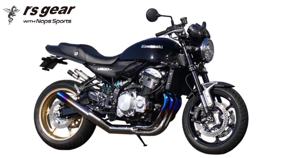 Z900RS専用ワイバンチタンマフラー登場 r's gear×ナップス別注シリーズ