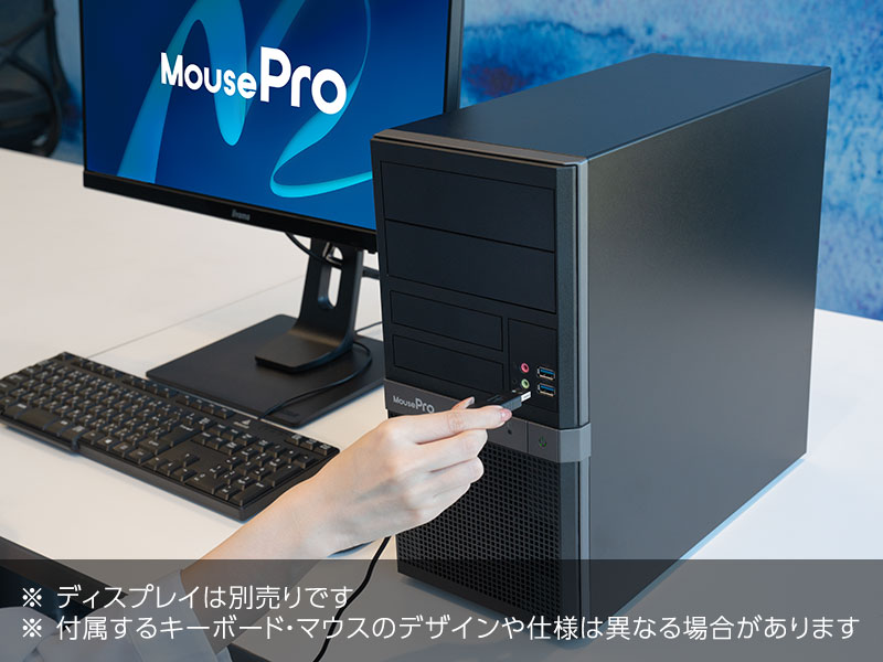 MousePro BP-I7N2A [ Windows 11 ]│デスクトップパソコンの通販