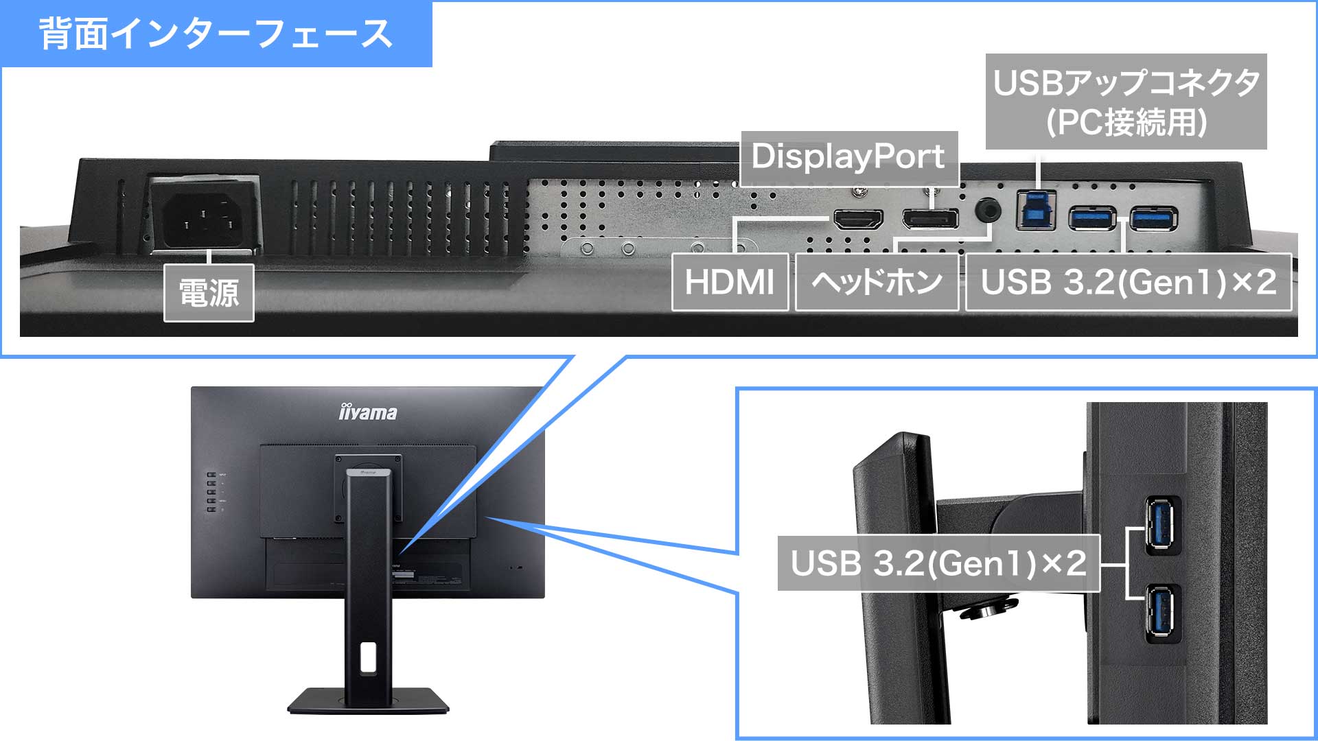 ProLite XUB2792QSU-B6│iiyama│BTOパソコン・PC通販ショップのマウス