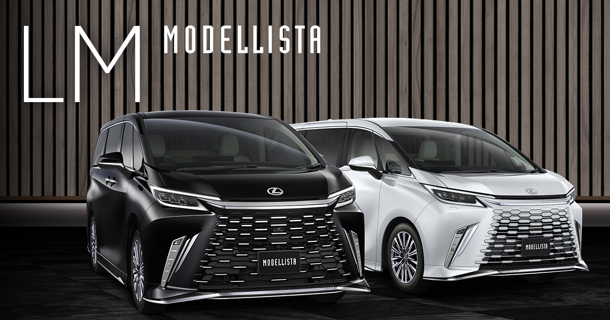 LM MODELLISTA 価格&スペック表 | MODELLISTA（モデリスタ）