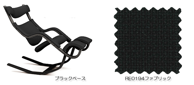 グラビティバランスはヴァリエールリラックスチェアの最高峰。｜問屋