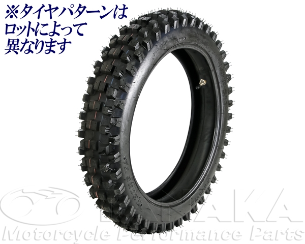 1528w予約販売☆14インチブロックタイヤ 90/100-14(チューブ付