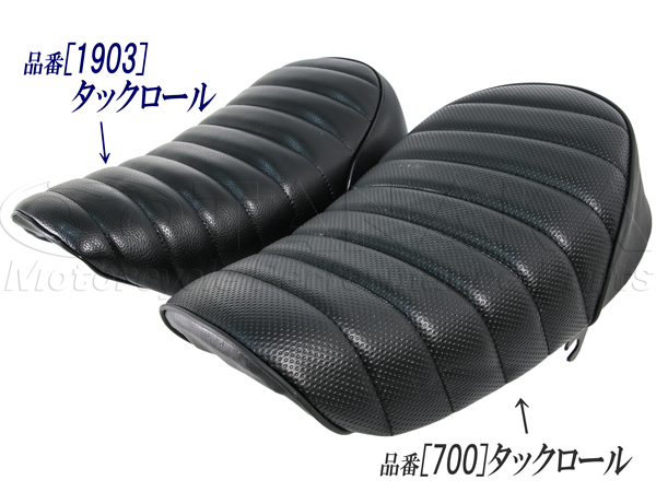 1903wモンキー用 タックロールシート ブラック｜ モンキーパーツは