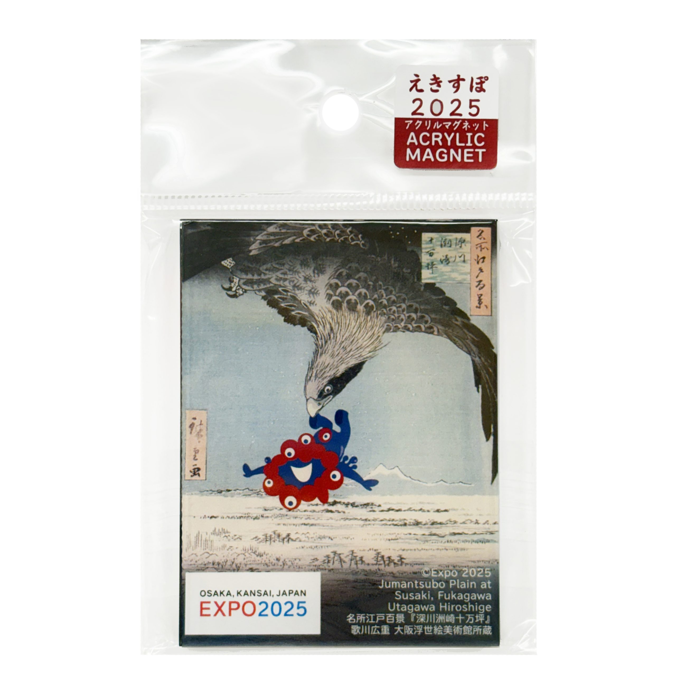 EXPO2025 【浮世絵】 ACMG Ⓚ | 株式会社モノコム