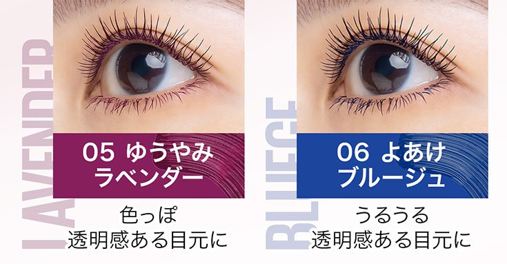 スカイハイ まつ毛に隠れた存在感！ずるカワイイ繊細ロングタイプ