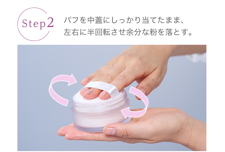 公式]宝石粉おしろい ダイヤモンドビジュパウダー（12g
