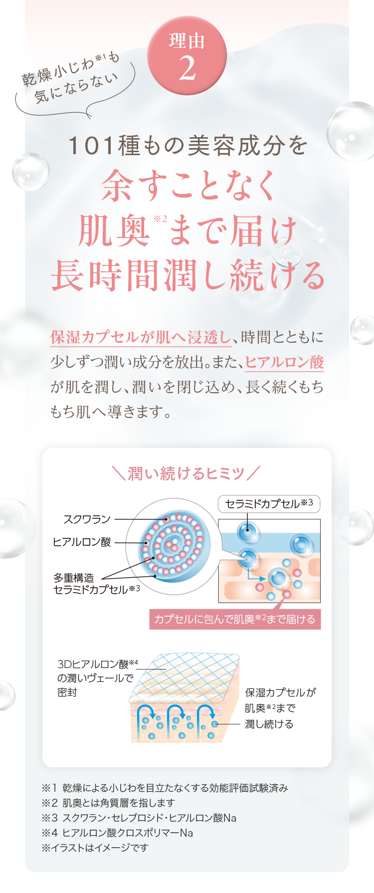 公式]オールインワン（しっとり） プロテクトバリアリッチc（200g