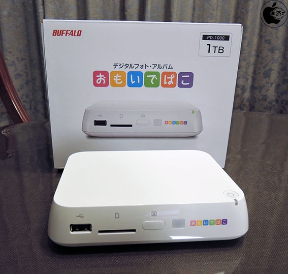 バッファローの家電レベルで使えるデジタルフォトアルバム「おもいでば