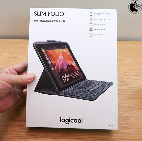 ロジクール、iPad (6th/5th generation)用キーボード付きケース