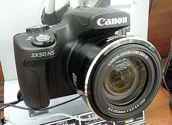 キヤノンの光学50倍ズーム搭載デジタルカメラ「PowerShot SX50 HS」を