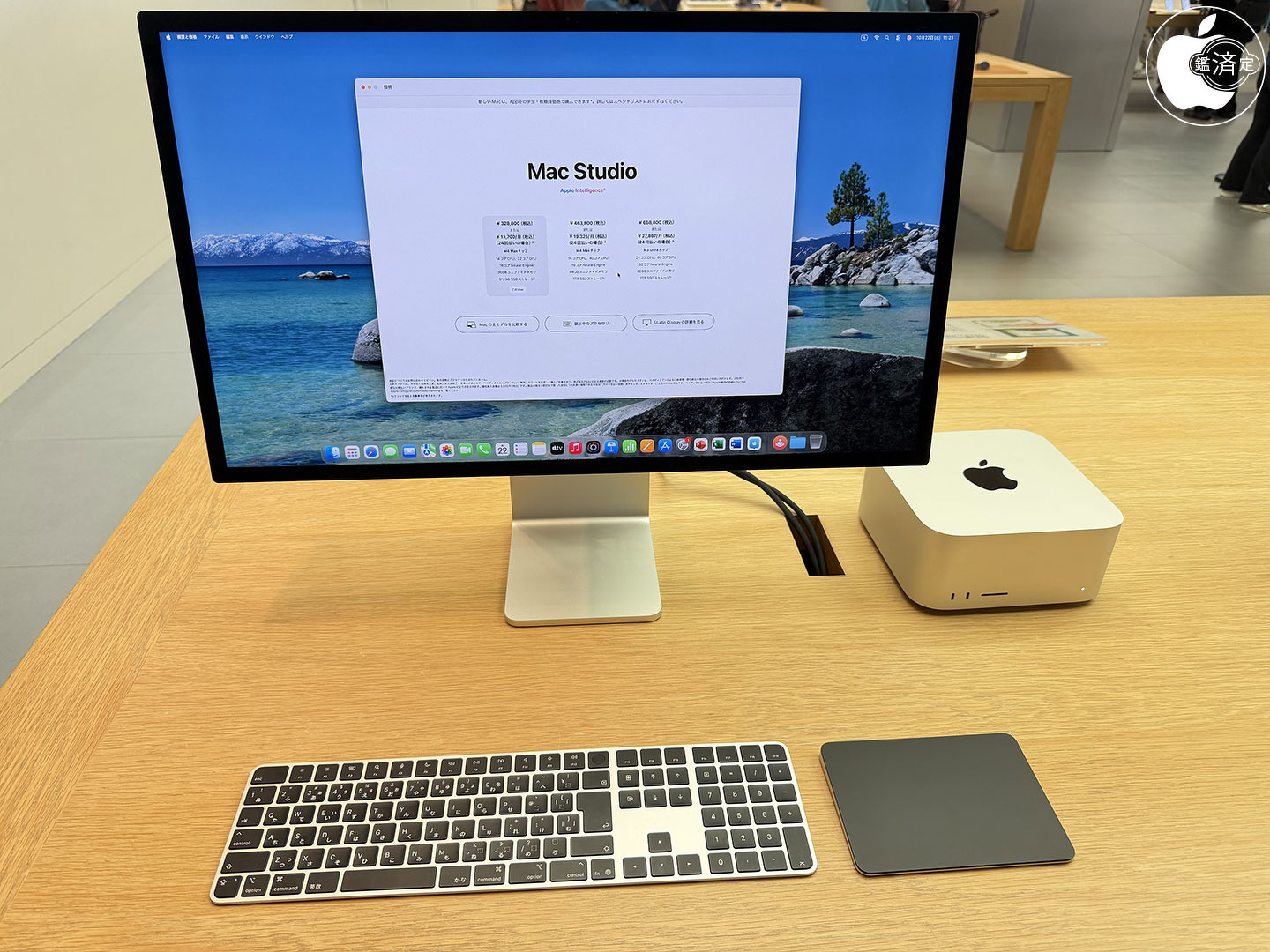 Apple、Mac Studio (2025)/M4 Maxの通常販売モデルを1つ追加 | Mac