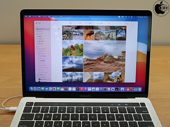 AppleのM1チップを搭載したMacBook Pro「MacBook Pro (13-inch, M1