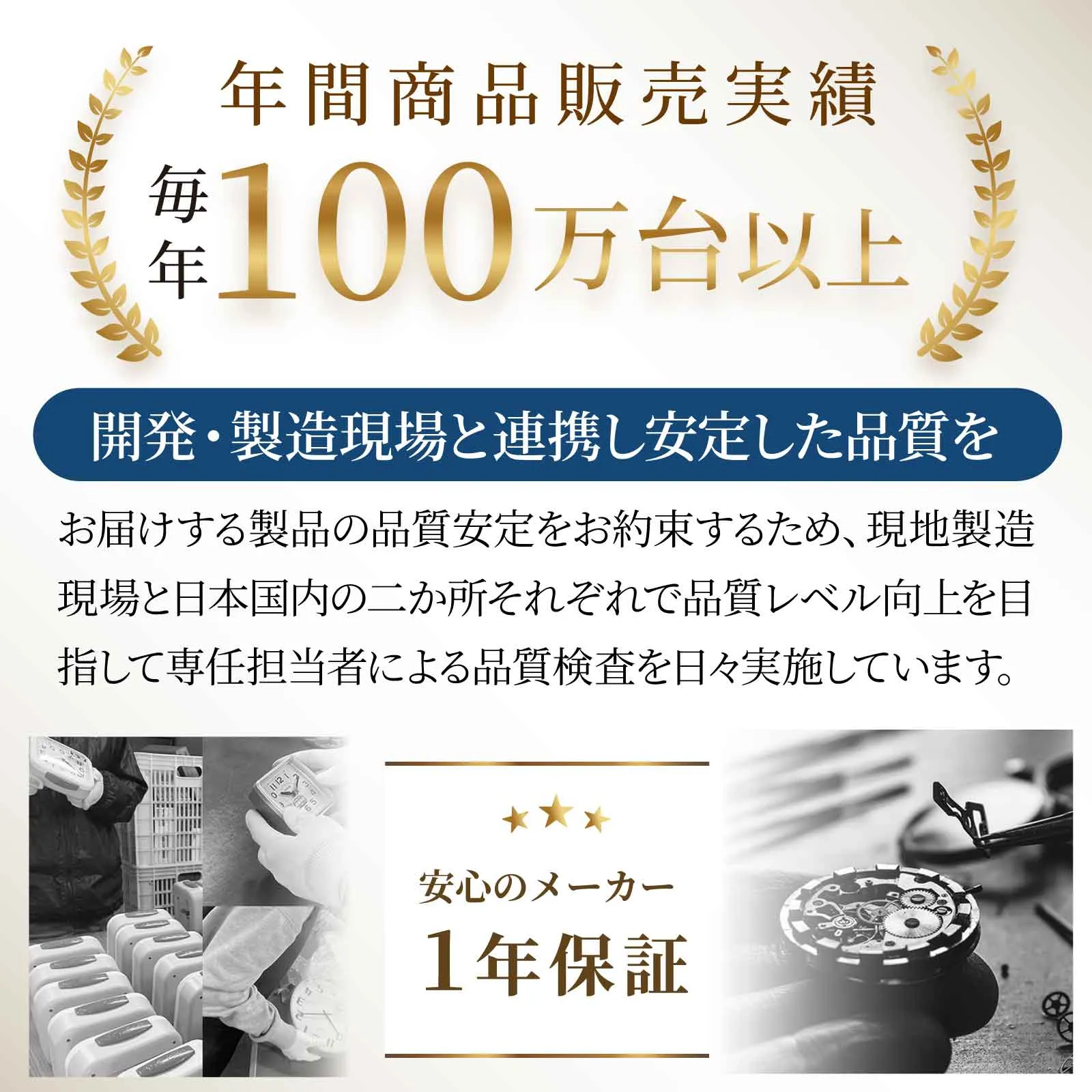 蛍(ホタル)｜あなたに寄り添う MAG (マグ) の時計 ノア精密株式会社