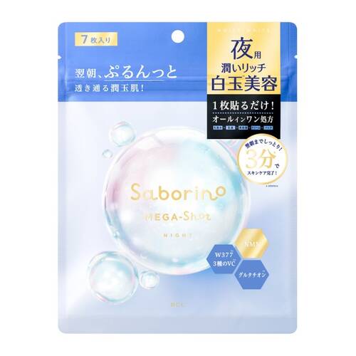 Sr】 Sheer Beaute Lift Plus マスク 20枚セット Sr】 Sheer Beaute
