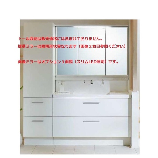 EBFH-755SY MEB-753TXS LIXIL EV洗面化粧台 間口750mm 奥行500 フル