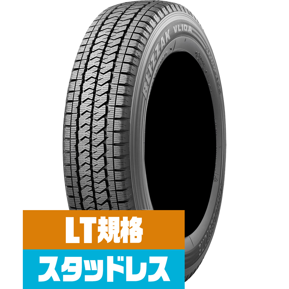 165/80R14のスタッドレスタイヤ商品一覧 | カーポートマルゼン
