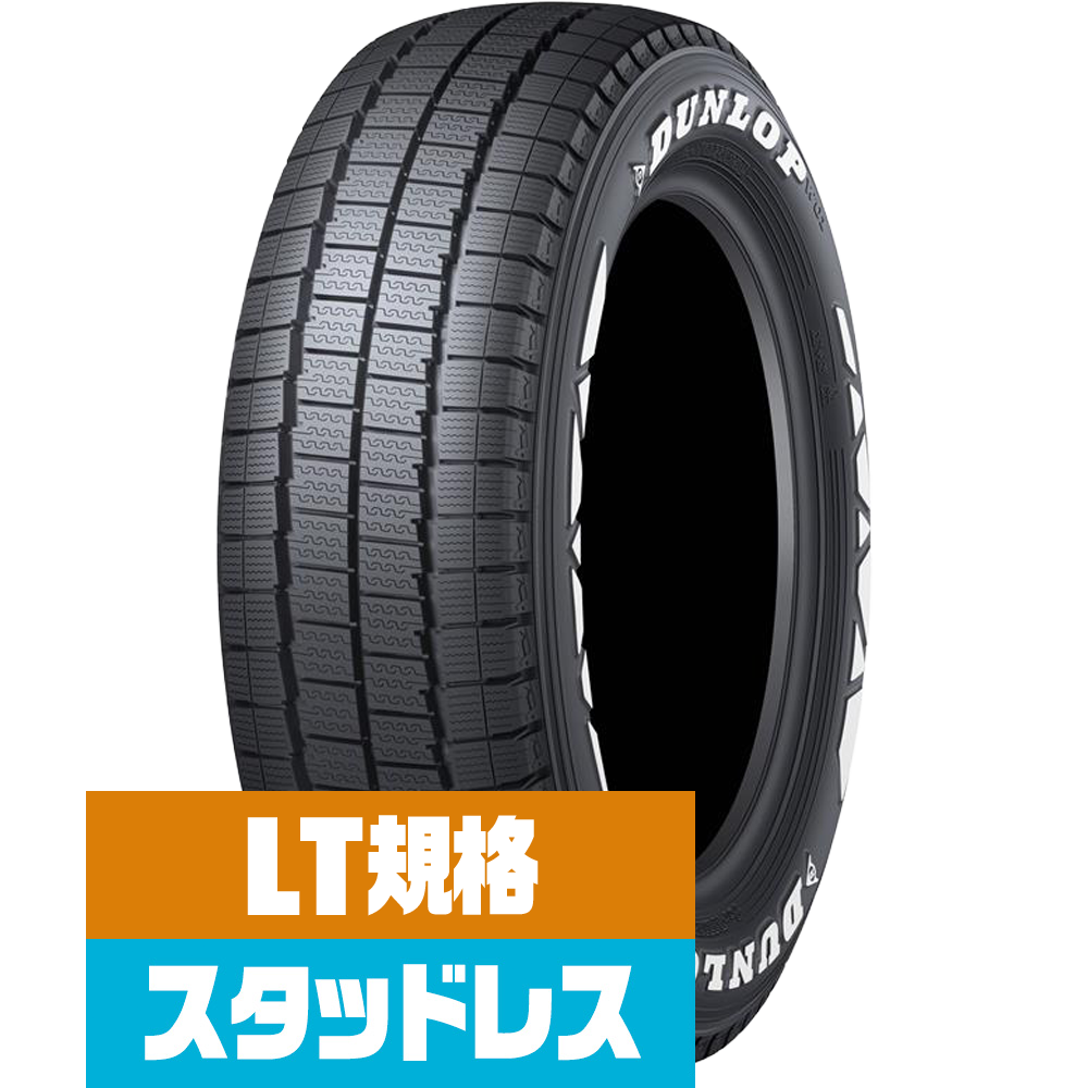 ハイエース (200系) 200系【LT】 214W、223B(トヨタ)のスタッドレス
