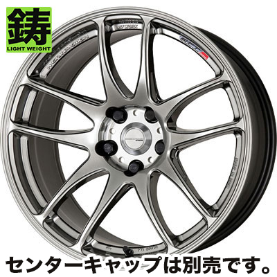 ワーク ワーク エモーション CR kiwami 18インチ - フェアレディ Z