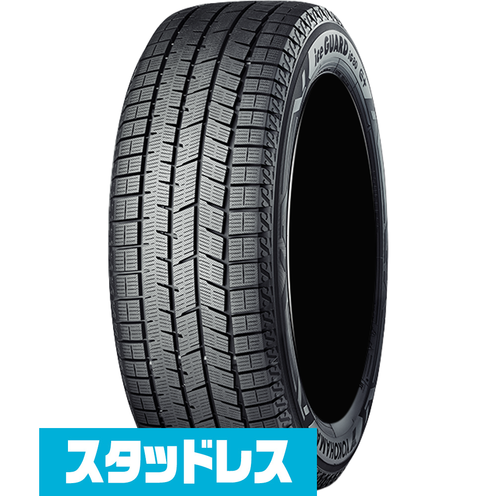 ヴォクシー(VOXY) 80系 ZRR80G(トヨタ)のスタッドレスタイヤセットの