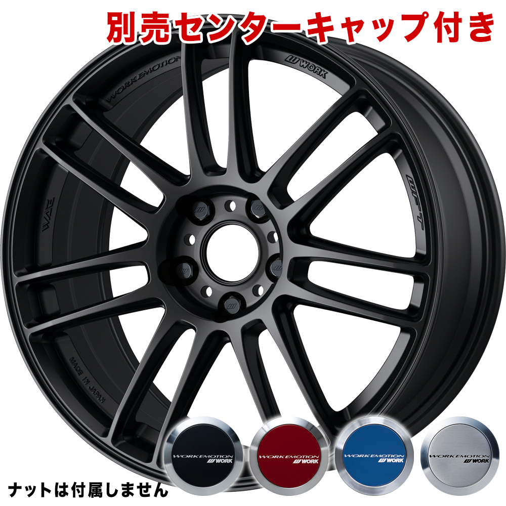 ワーク ワーク エモーション ZR7 19インチ - SX4 S-CROSS【ボルト車