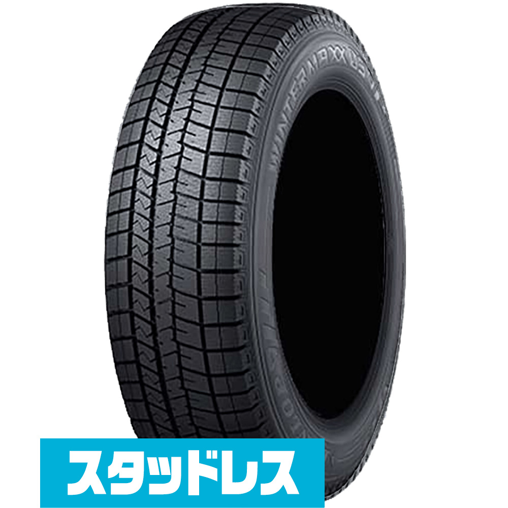 ダンロップ WINTER MAXX (ウインターマックス スタッドレス) WM03 205