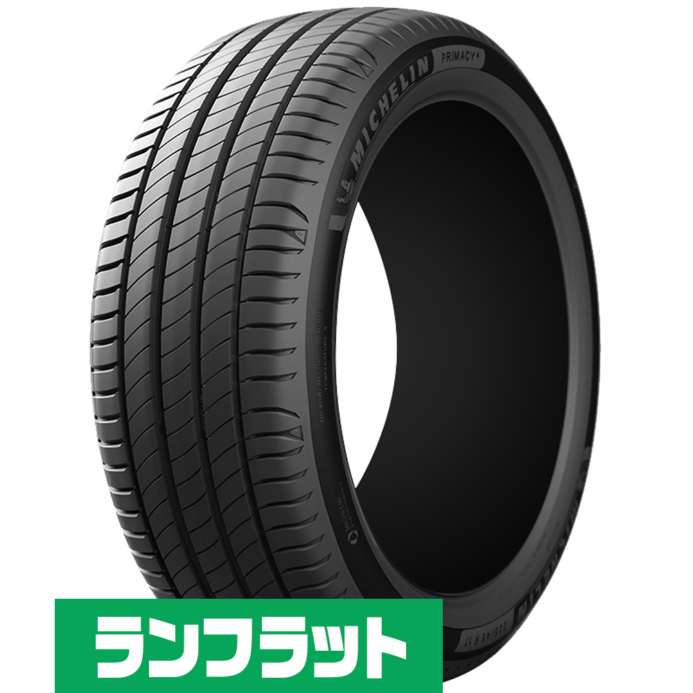 ミシュラン プライマシー プライマシー4 ZP (ランフラット) 225/50R18