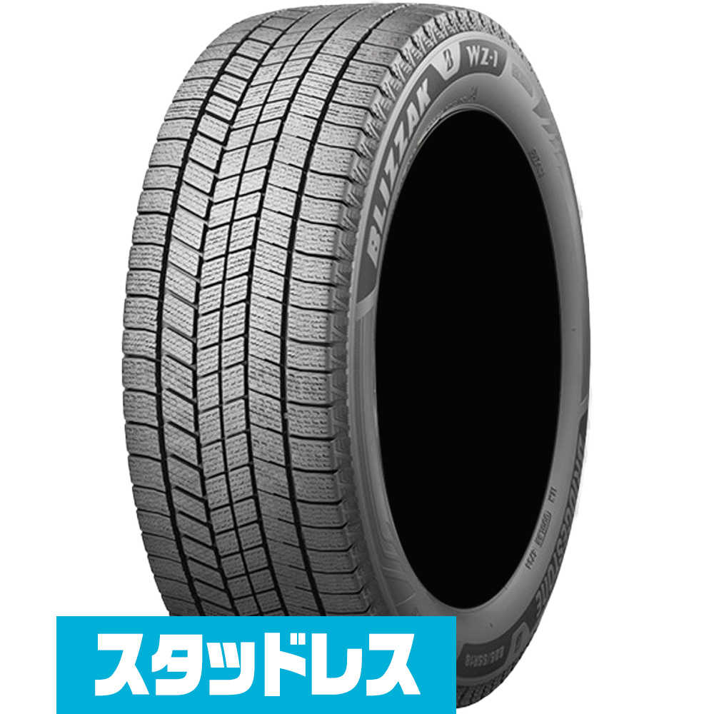 エクストレイル T32系 T32(ニッサン)のサマータイヤセットのタイヤ(17