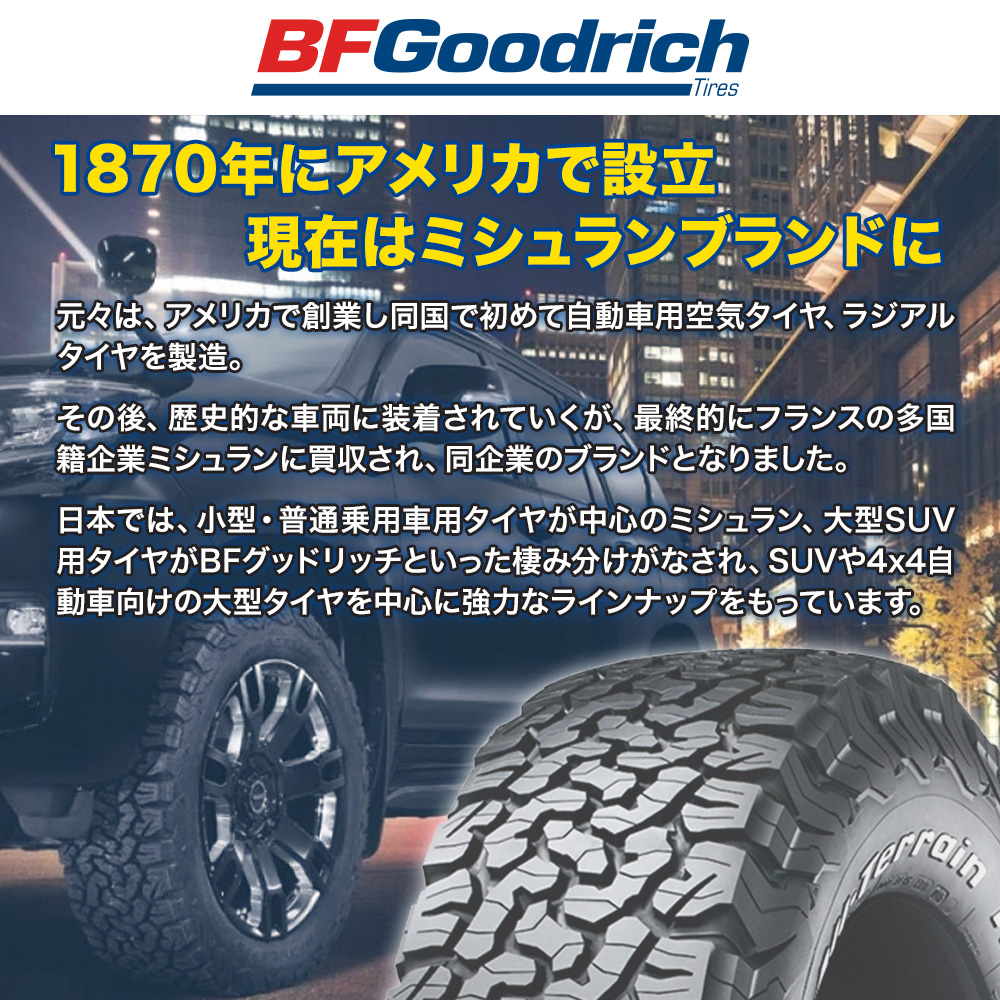グッドリッチ マッドテレーン T/A KM3 295/70R17 (タイヤ単品) | カー