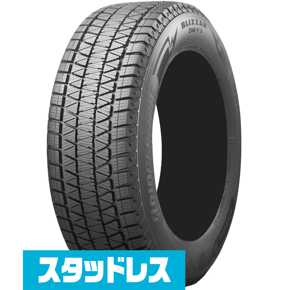 ブリヂストン BLIZZAK (ブリザック) DM-V3 235/55R20 (タイヤ単品