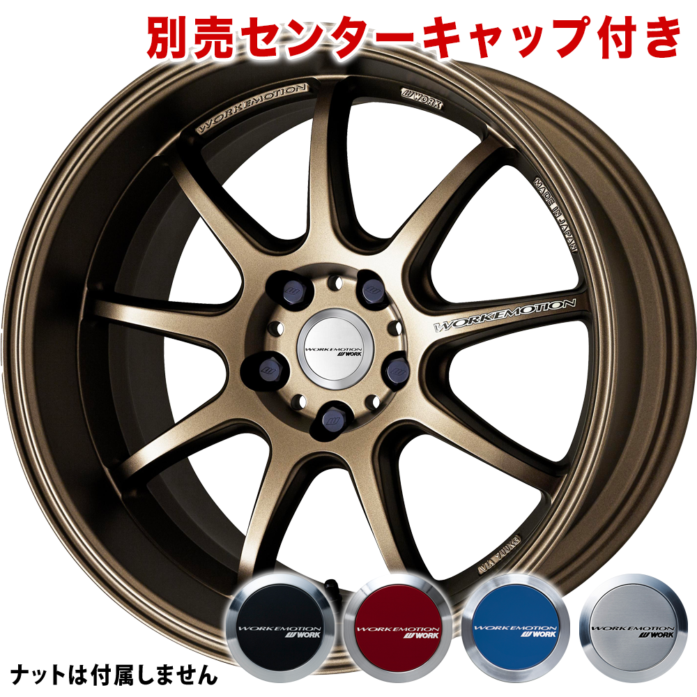 ワーク ワーク エモーション D9R 18インチ - チェイサー 100系 GF