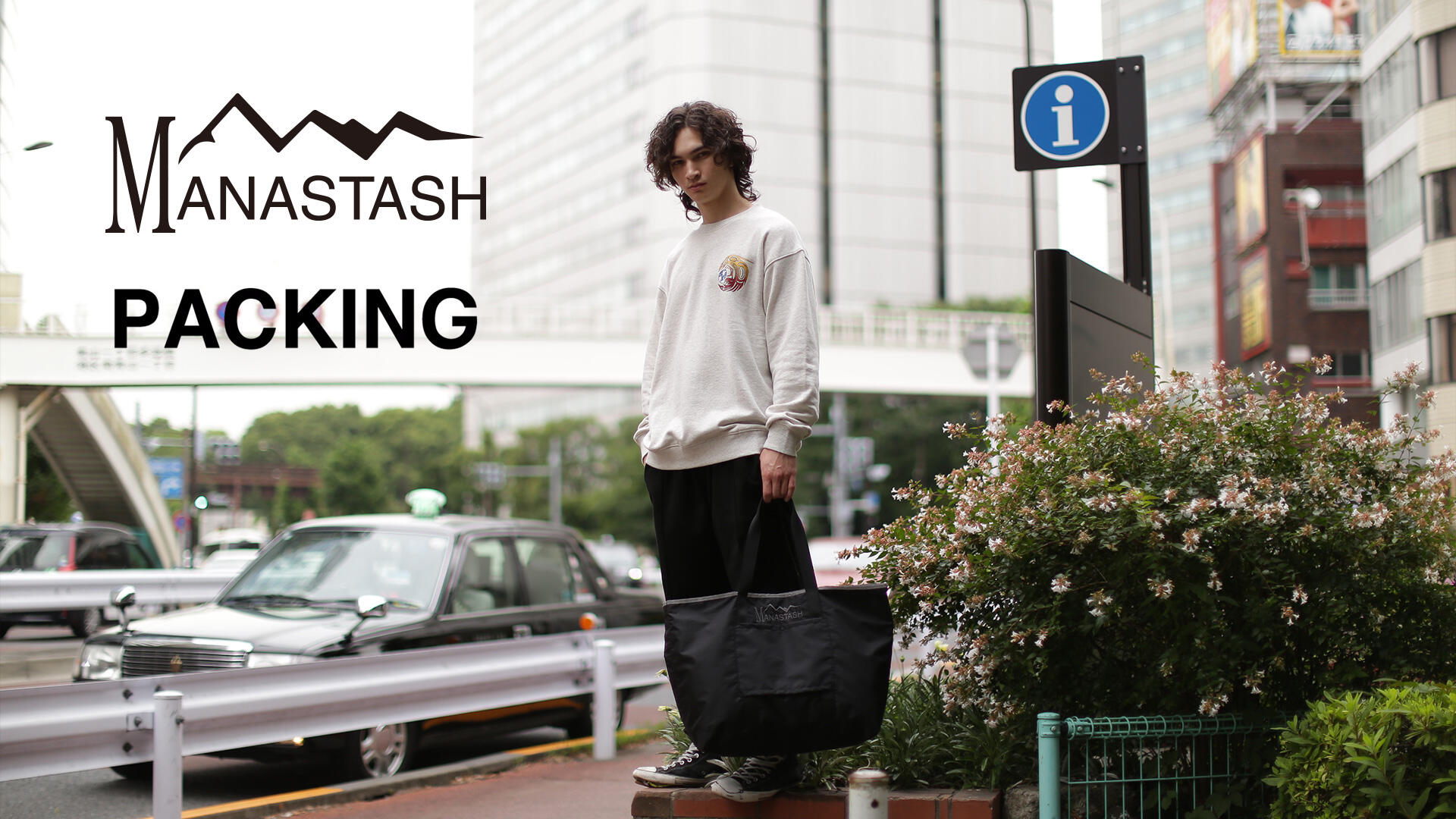 MANASTASH × PACKING コラボアイテム予約受付中！｜MANASTASH（マナ