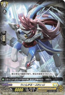 フェスティバルブースター2025 Re+】ブラスター・ブレード ザ・ヴァン