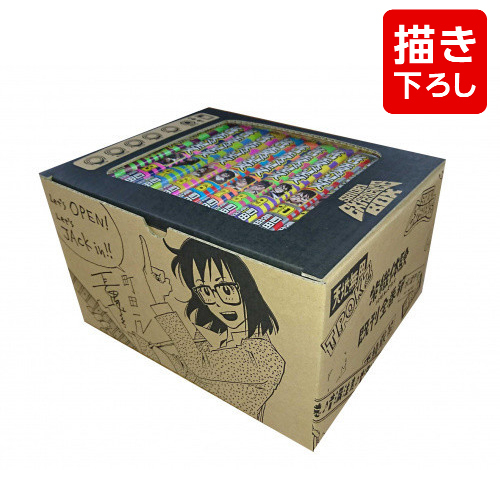 シオリエクスペリエンス全23巻(初版19冊あり,帯付き8冊あり)即購入OK