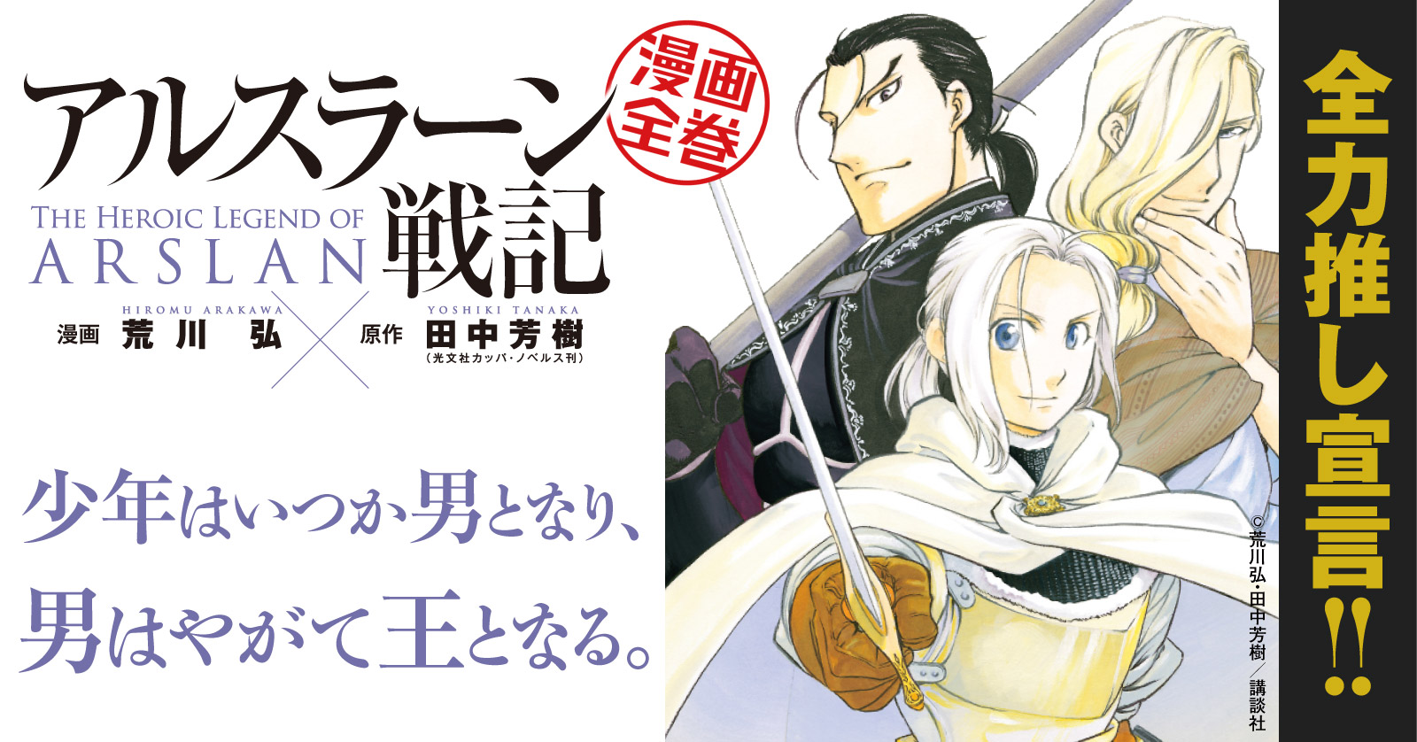メイドインアビス』収納BOX付きセット | 漫画全巻ドットコム