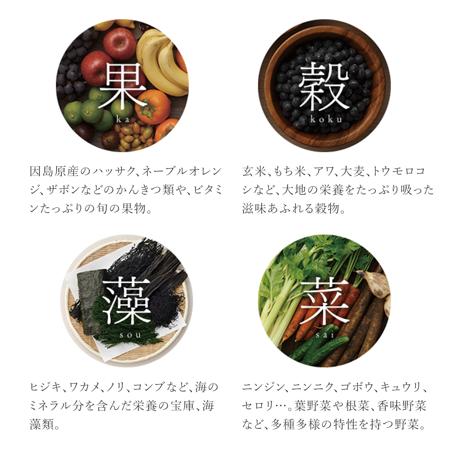 公式】万田酵素ドリンクタイプ｜万田発酵公式通販サイト