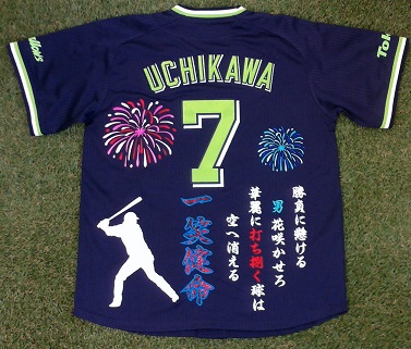 ヤクルトスワローズ内川聖一選手ユニフォーム刺繍ユニフォーム