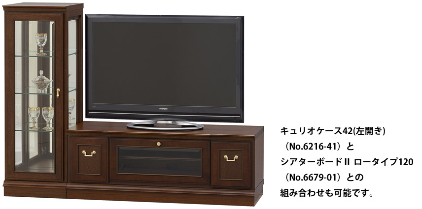 商品詳細 - マルニ木工 公式サイト - Maruni